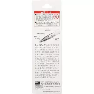 Soldering Iron Tip 40W R-48B - Image 4