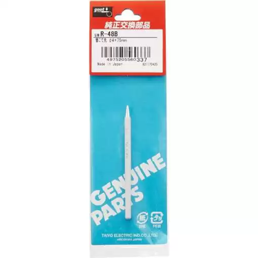 Soldering Iron Tip 40W R-48B - Image 3