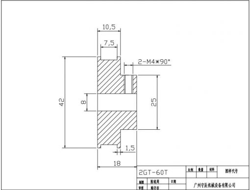 Timing Pulley GT2 ( 60Teeth-5mm Inner Diameter) - Image 2