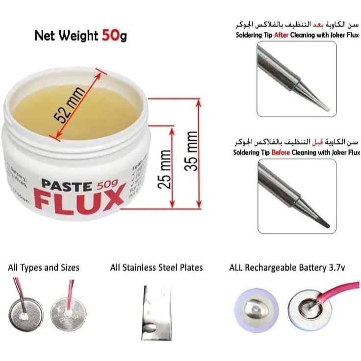Joker Soldering Paste Flux for Multi-Purpose 50g - Image 2