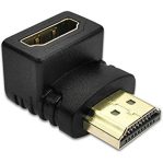 HDMI Male To HDMI Female Right Angle