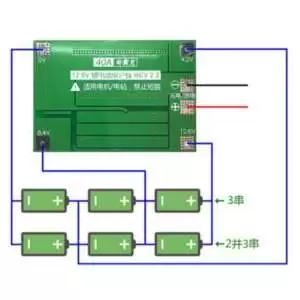 Lithium Battery Charger Protection Module (BMS) 3S 40A 12.6V - Image 5