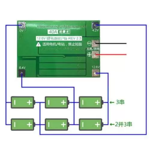 Lithium Battery Charger Protection Module (BMS) 3S 40A 12.6V - Image 5