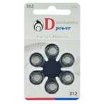 D POWER VARTA 1.45V (Size: 312)