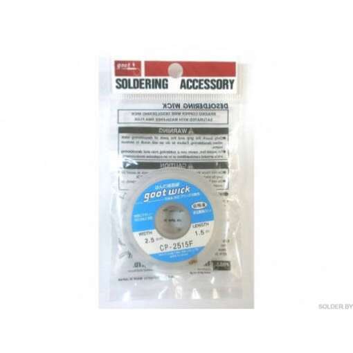 Treccia Dissaldante 2.5mm*1.5m Cp-2515 Goot Wick Per Riparazioni Treccia Dissaldante 2.5mm*1.5m Cp-2515 Goot Wick Per Riparazioni