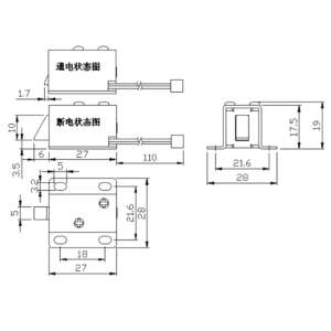 Electromagnet Solenoid Lock 5mm 12VDC 350mA - Image 4
