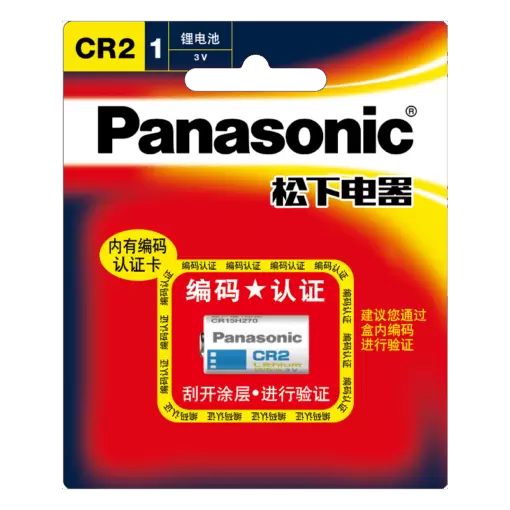 Panasonic Lithium Battery CR-2W/C1B 3V