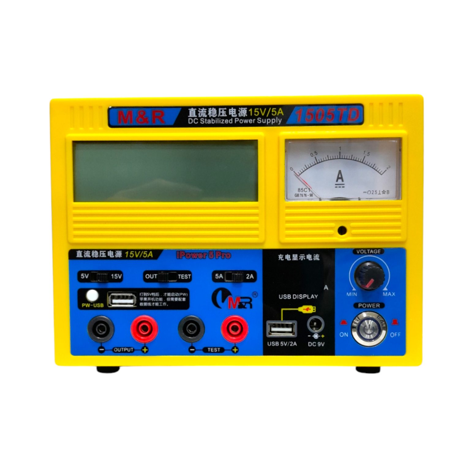 M&R DC Power Supply 1505TD 15V 5A - Image 2