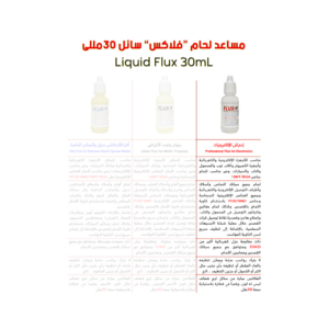 Professional Soldering Liquid Flux PRO for Electronics 30mL - Image 4