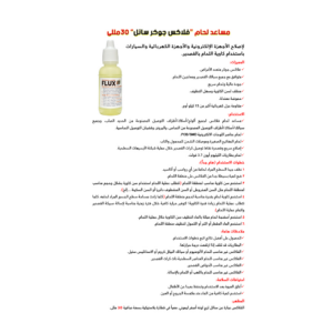 Joker Soldering Liquid Flux PRO for Multi-Purpose 30mL - Image 3