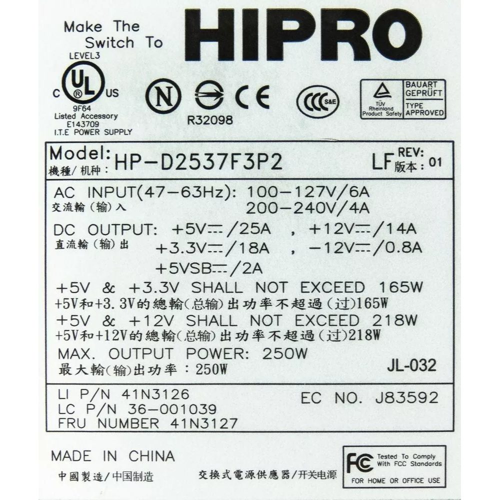 HIPRO HP-D2537F3P2 PSU Power Supply 250W (USED LIKE NEW) - Image 4