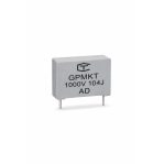 POLYESTER CAPACITOR 100nF 1000V Short pin Pitch=23mm
