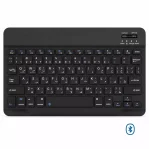 Ultra-Slim Rechargeable Wireless Portable Mini Keyboard